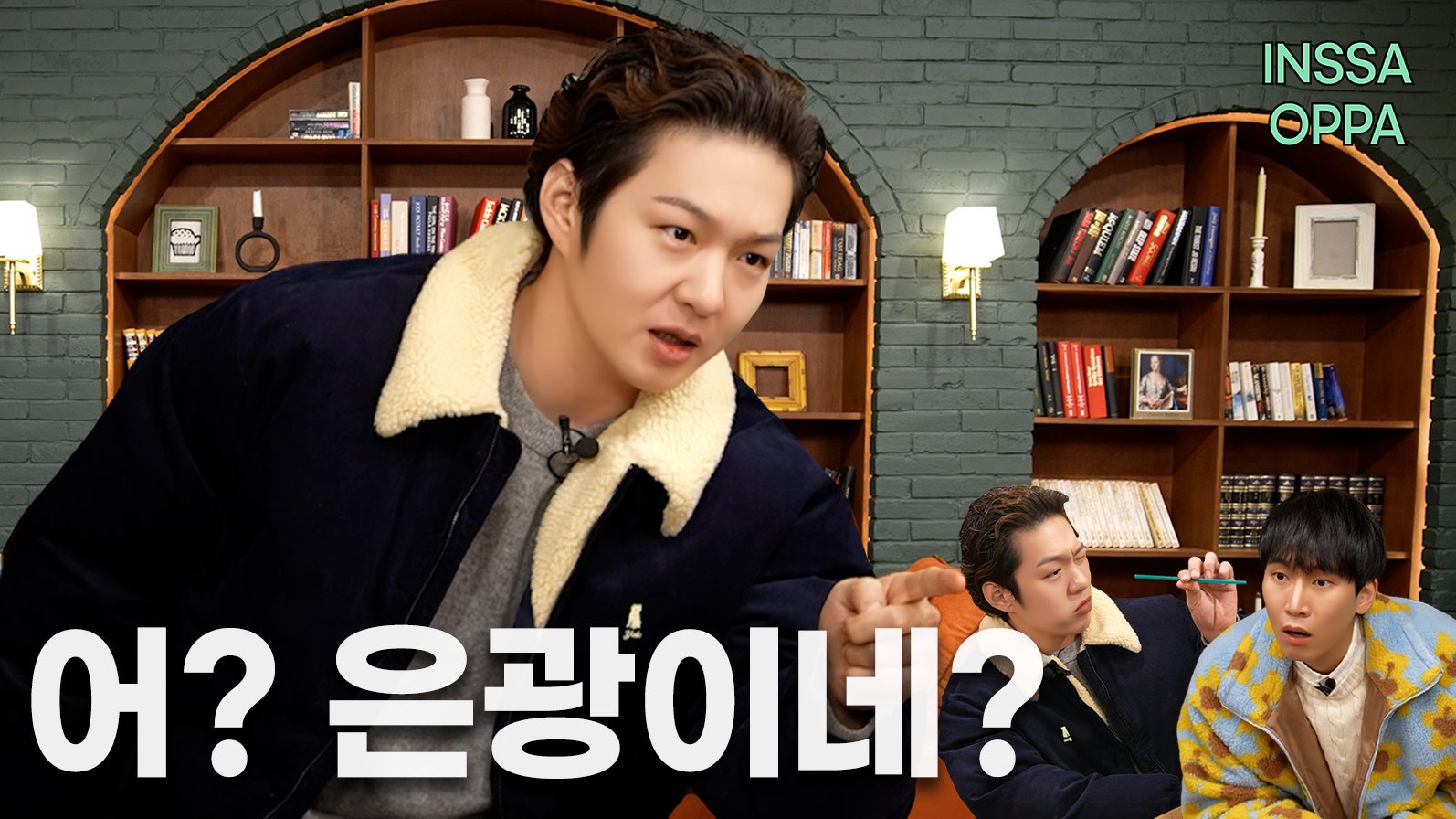 [잡담] 서은광 이창섭 세븐틴 만세랑 뉴진스 하입 보이 추는 거 귀여워 잔망스러워 | 인스티즈