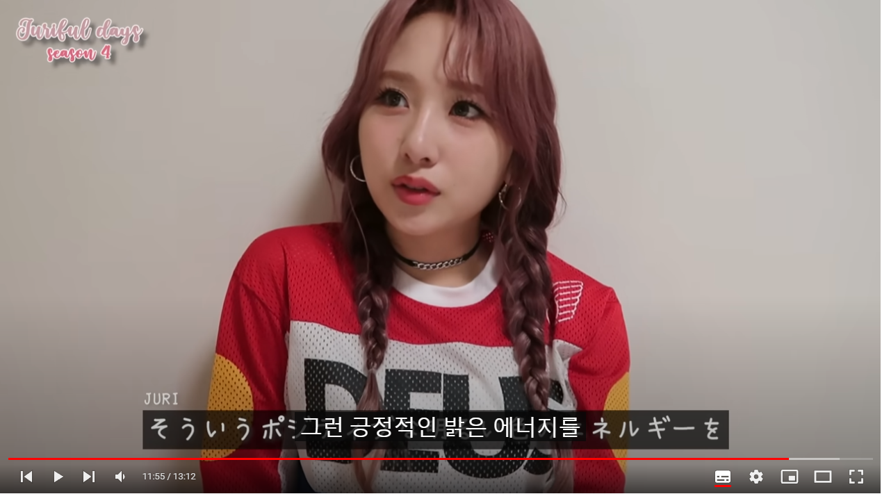 [잡담] 응원해주는 팬들에게 항상 진심으로 고맙다는 로켓펀치 쥬리 | 인스티즈