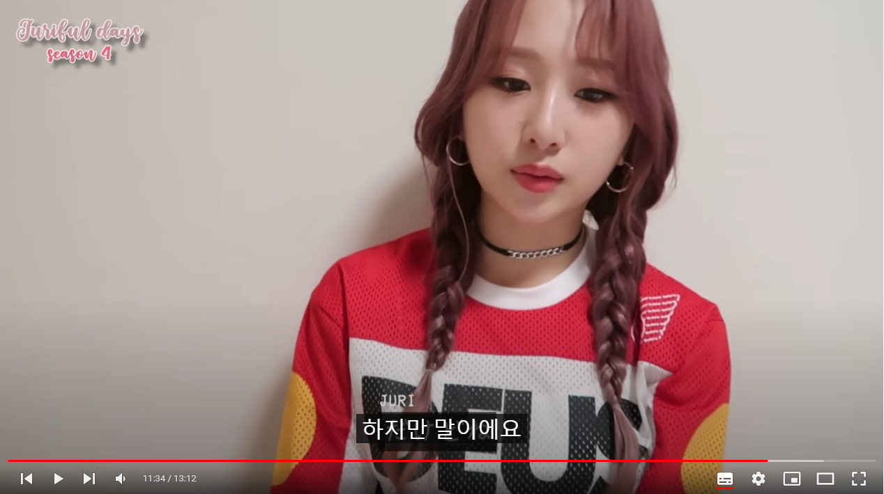 [잡담] 응원해주는 팬들에게 항상 진심으로 고맙다는 로켓펀치 쥬리 | 인스티즈