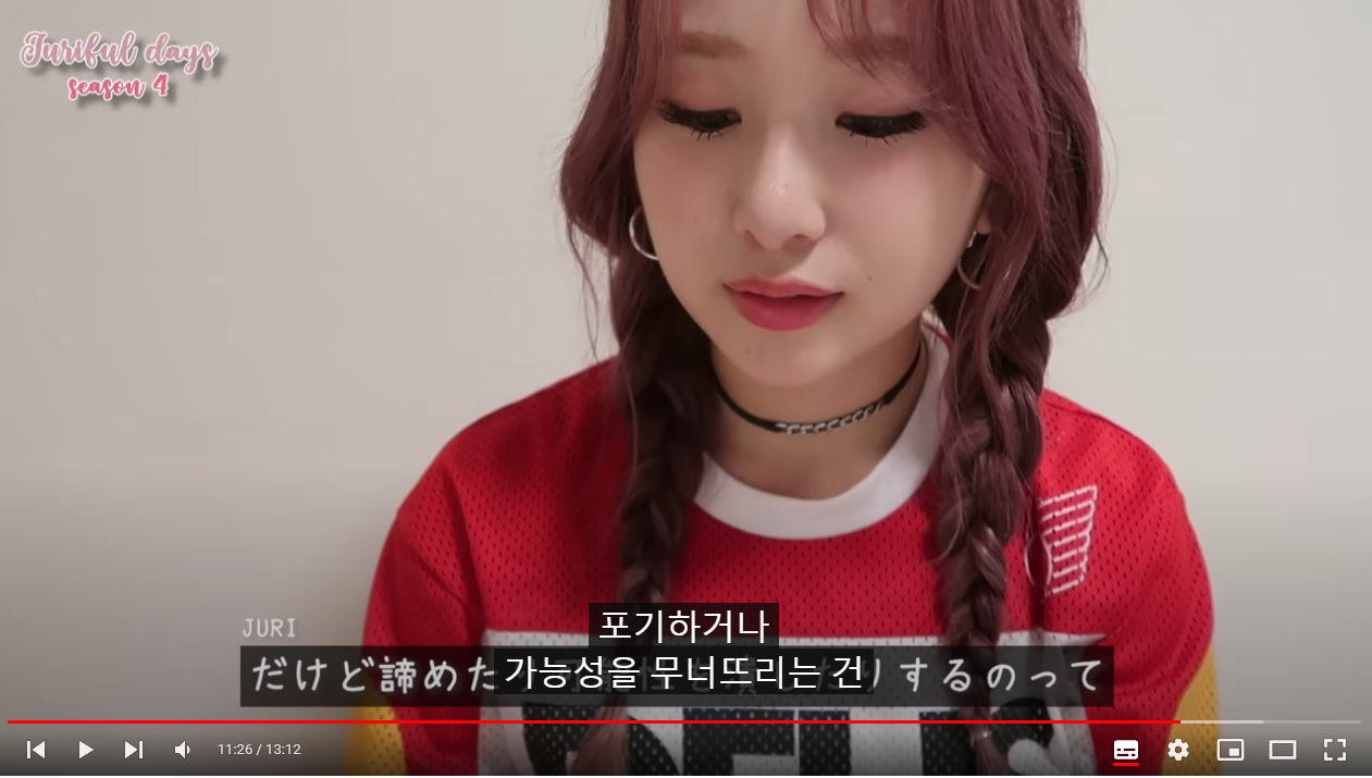 [잡담] 응원해주는 팬들에게 항상 진심으로 고맙다는 로켓펀치 쥬리 | 인스티즈