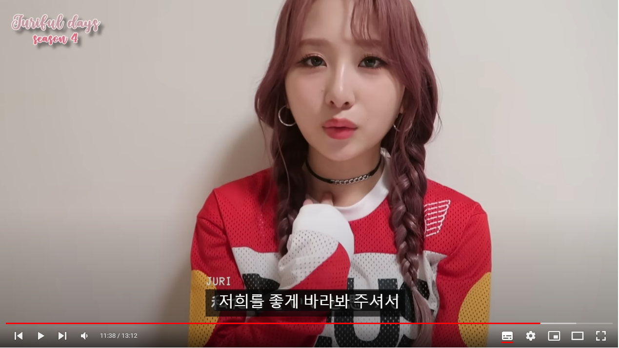 [잡담] 응원해주는 팬들에게 항상 진심으로 고맙다는 로켓펀치 쥬리 | 인스티즈