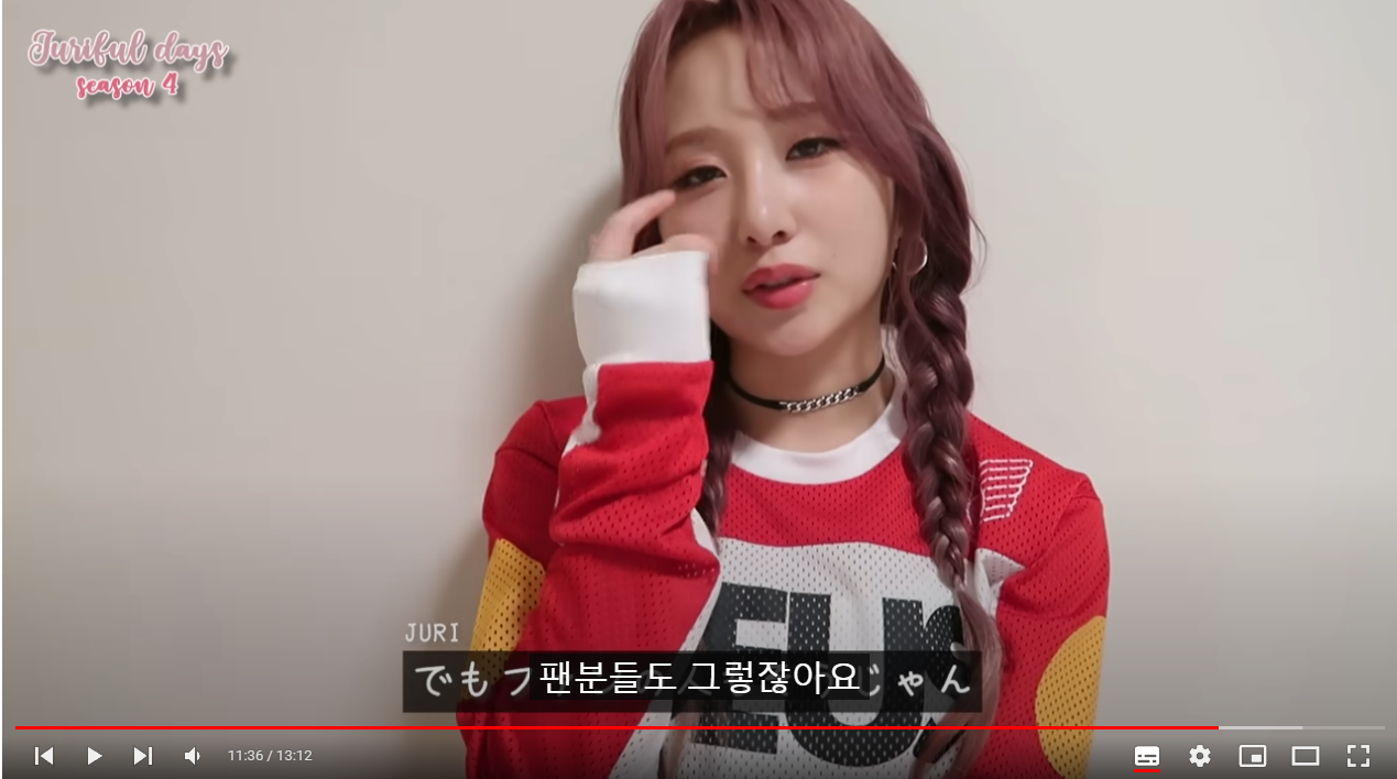 [잡담] 응원해주는 팬들에게 항상 진심으로 고맙다는 로켓펀치 쥬리 | 인스티즈