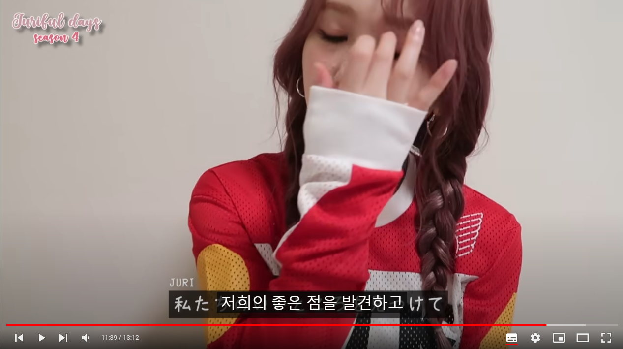 [잡담] 응원해주는 팬들에게 항상 진심으로 고맙다는 로켓펀치 쥬리 | 인스티즈