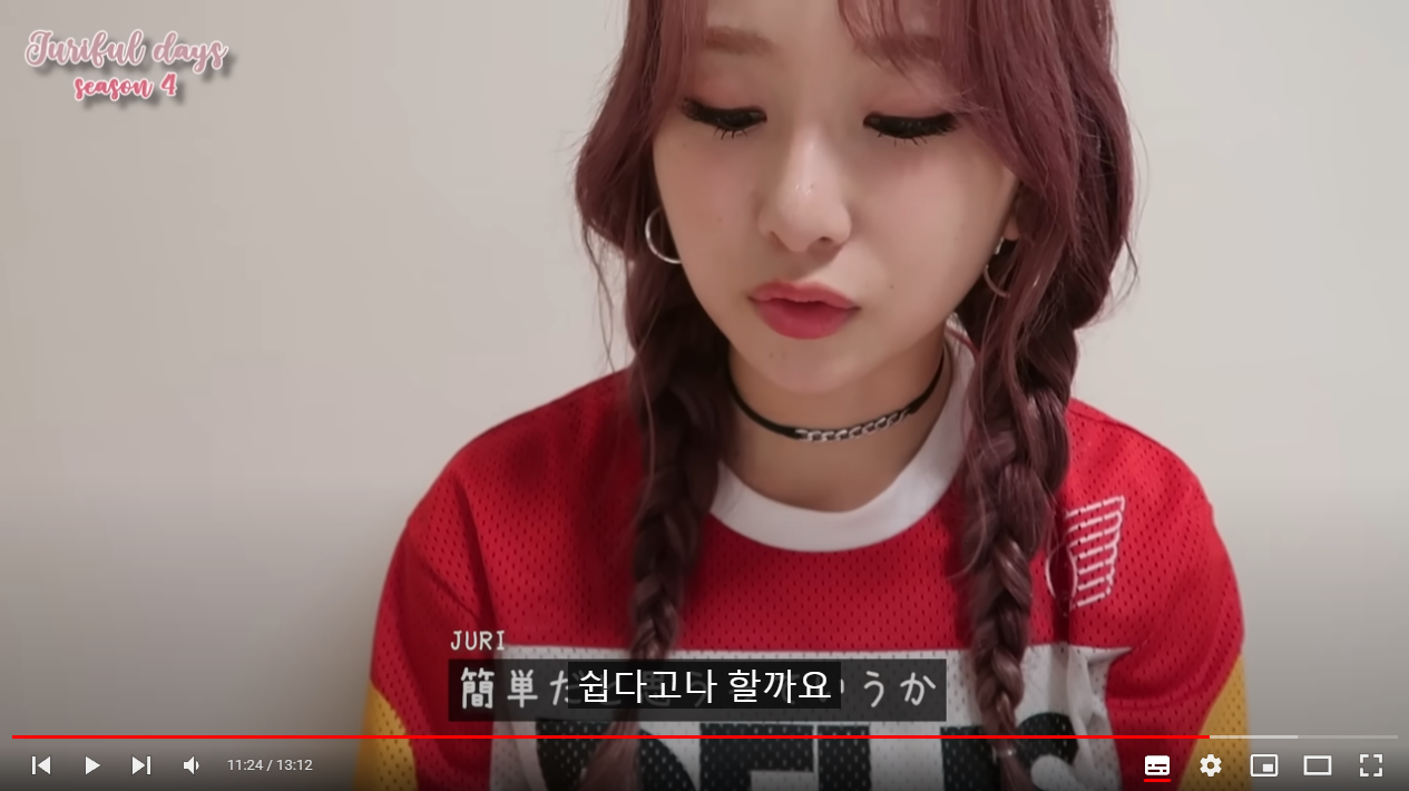 [잡담] 응원해주는 팬들에게 항상 진심으로 고맙다는 로켓펀치 쥬리 | 인스티즈
