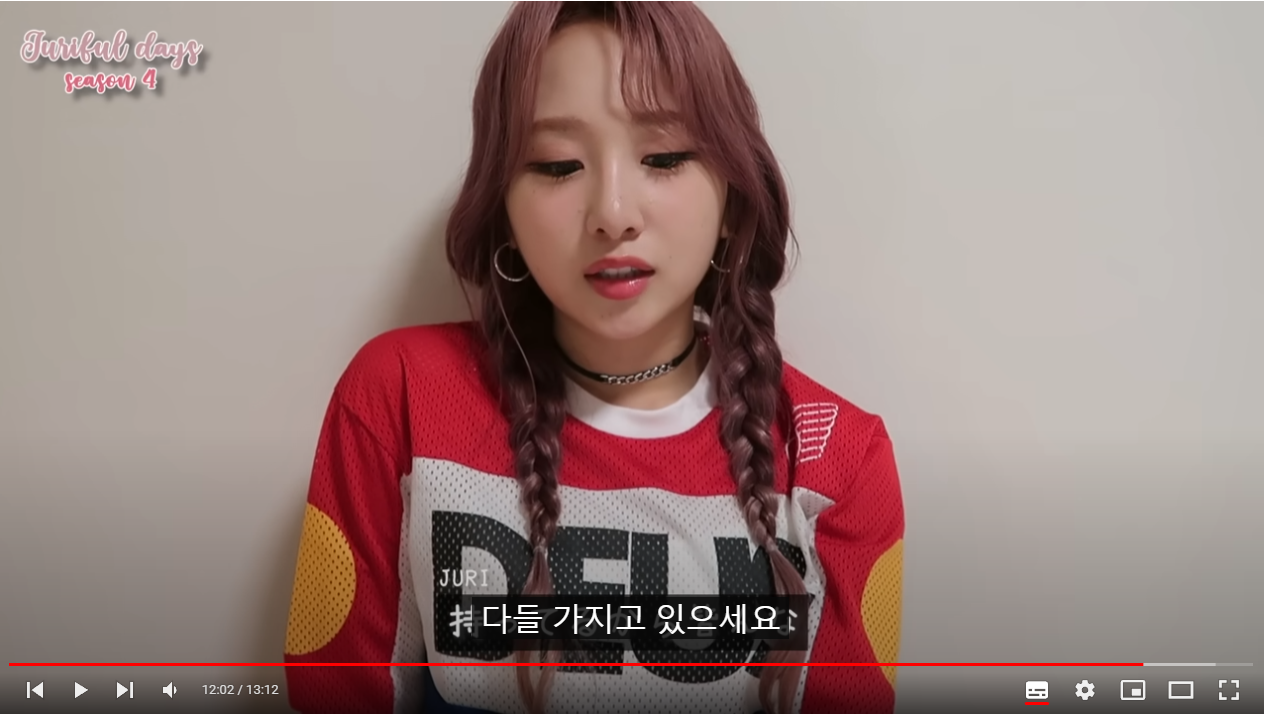 [잡담] 응원해주는 팬들에게 항상 진심으로 고맙다는 로켓펀치 쥬리 | 인스티즈