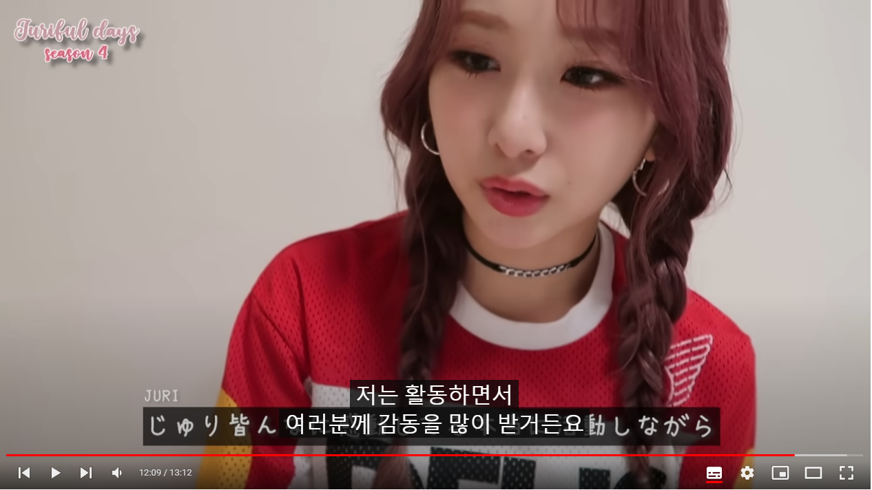 [잡담] 응원해주는 팬들에게 항상 진심으로 고맙다는 로켓펀치 쥬리 | 인스티즈