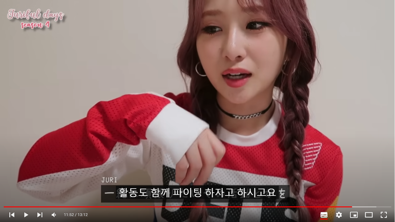 [잡담] 응원해주는 팬들에게 항상 진심으로 고맙다는 로켓펀치 쥬리 | 인스티즈
