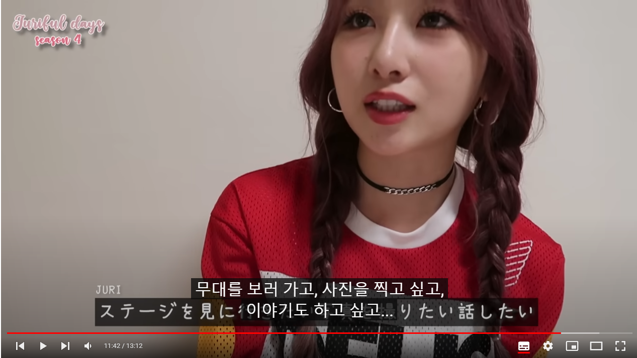 [잡담] 응원해주는 팬들에게 항상 진심으로 고맙다는 로켓펀치 쥬리 | 인스티즈