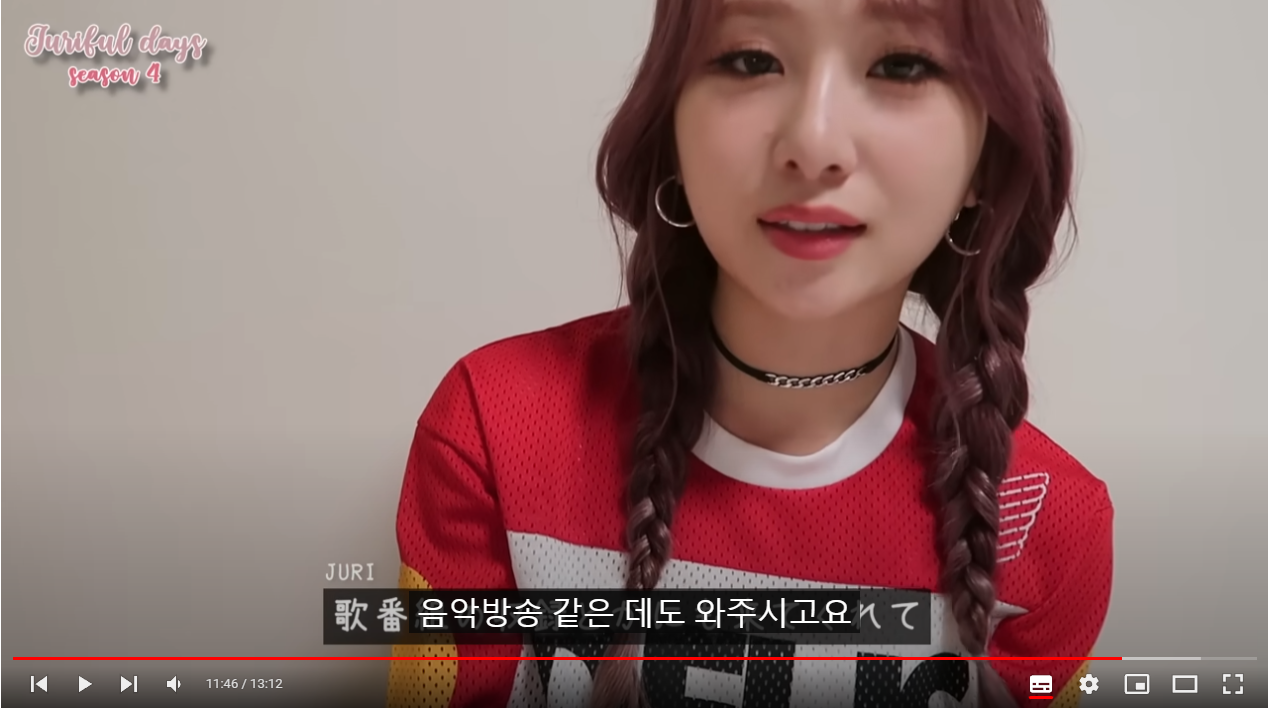 [잡담] 응원해주는 팬들에게 항상 진심으로 고맙다는 로켓펀치 쥬리 | 인스티즈