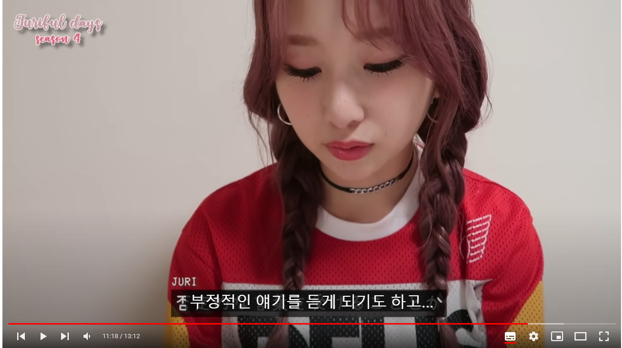 [잡담] 응원해주는 팬들에게 항상 진심으로 고맙다는 로켓펀치 쥬리 | 인스티즈