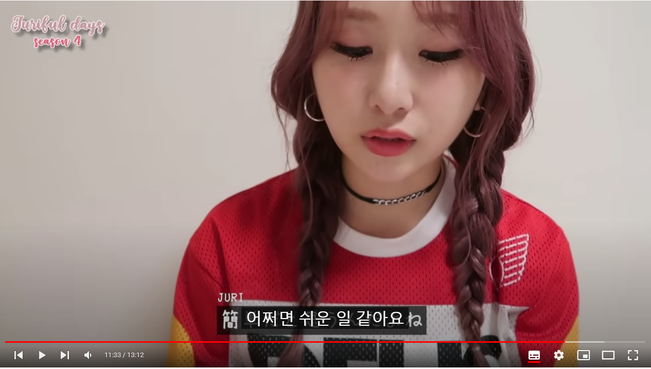 [잡담] 응원해주는 팬들에게 항상 진심으로 고맙다는 로켓펀치 쥬리 | 인스티즈