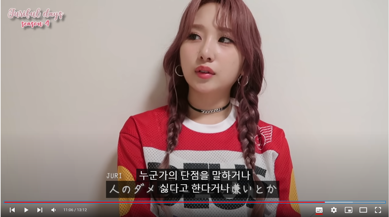 [잡담] 응원해주는 팬들에게 항상 진심으로 고맙다는 로켓펀치 쥬리 | 인스티즈