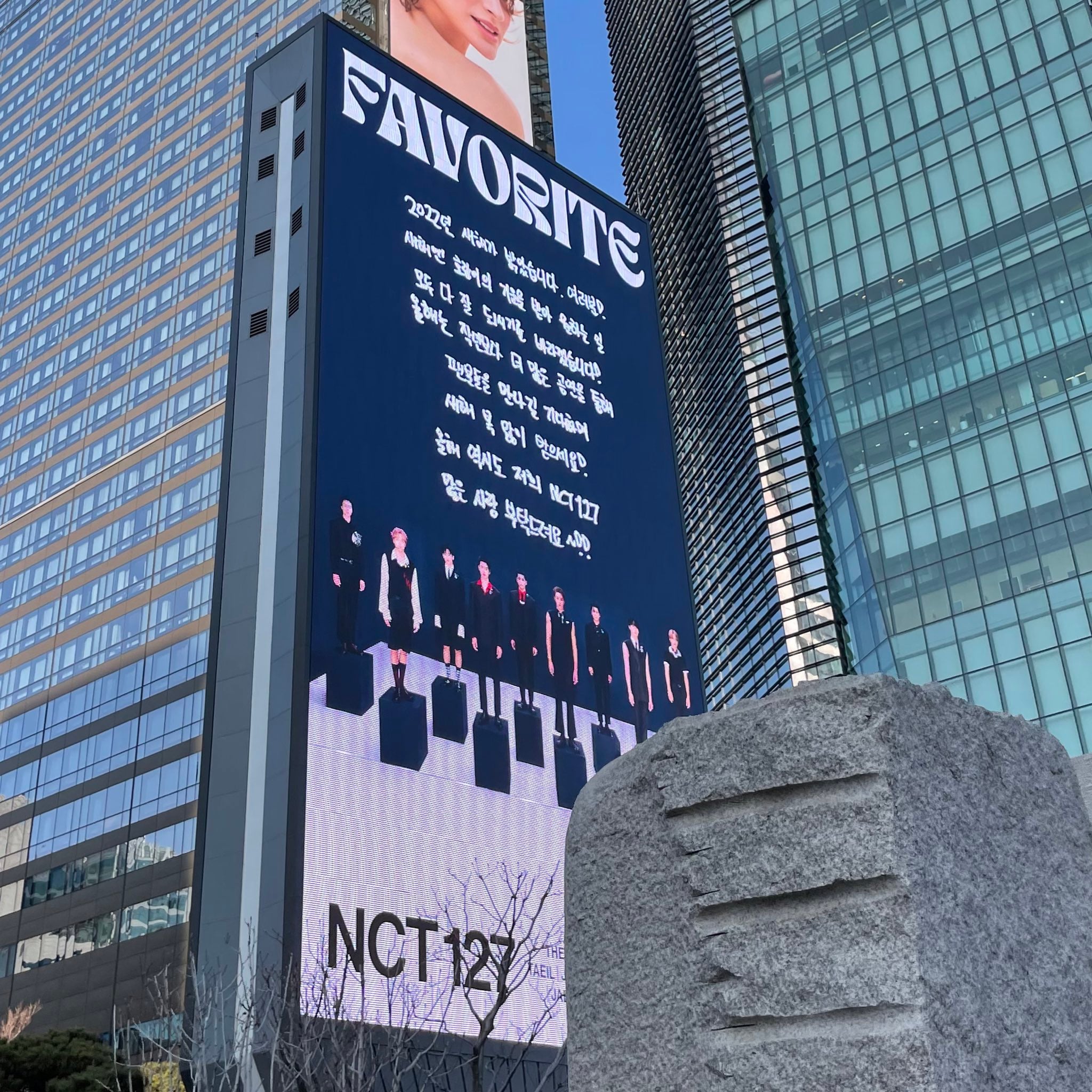 [잡담] 정우(YES NCT) 글씨체 ㄹㅇ 폰트로 내도 됨 | 인스티즈