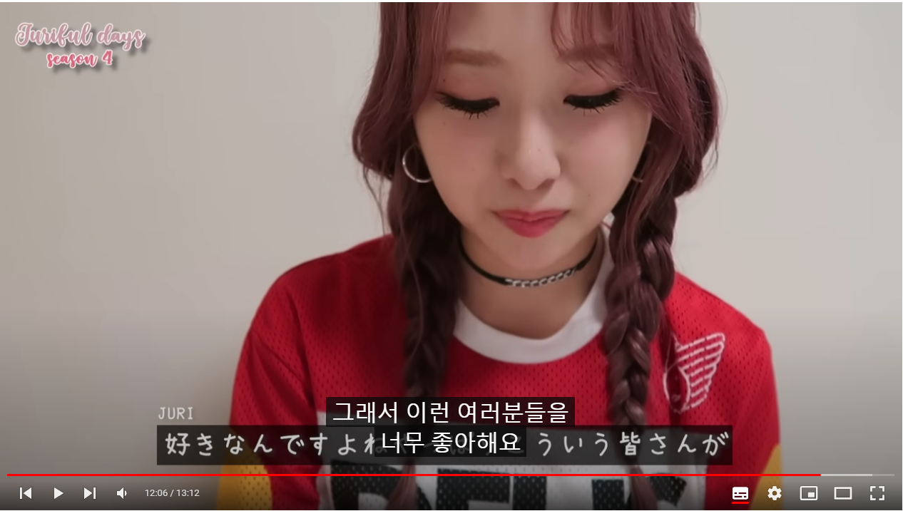 [잡담] 응원해주는 팬들에게 항상 진심으로 고맙다는 로켓펀치 쥬리 | 인스티즈