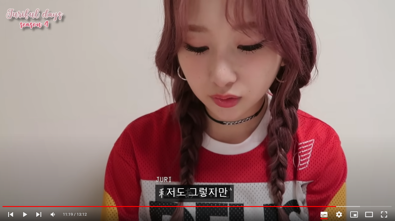 [잡담] 응원해주는 팬들에게 항상 진심으로 고맙다는 로켓펀치 쥬리 | 인스티즈