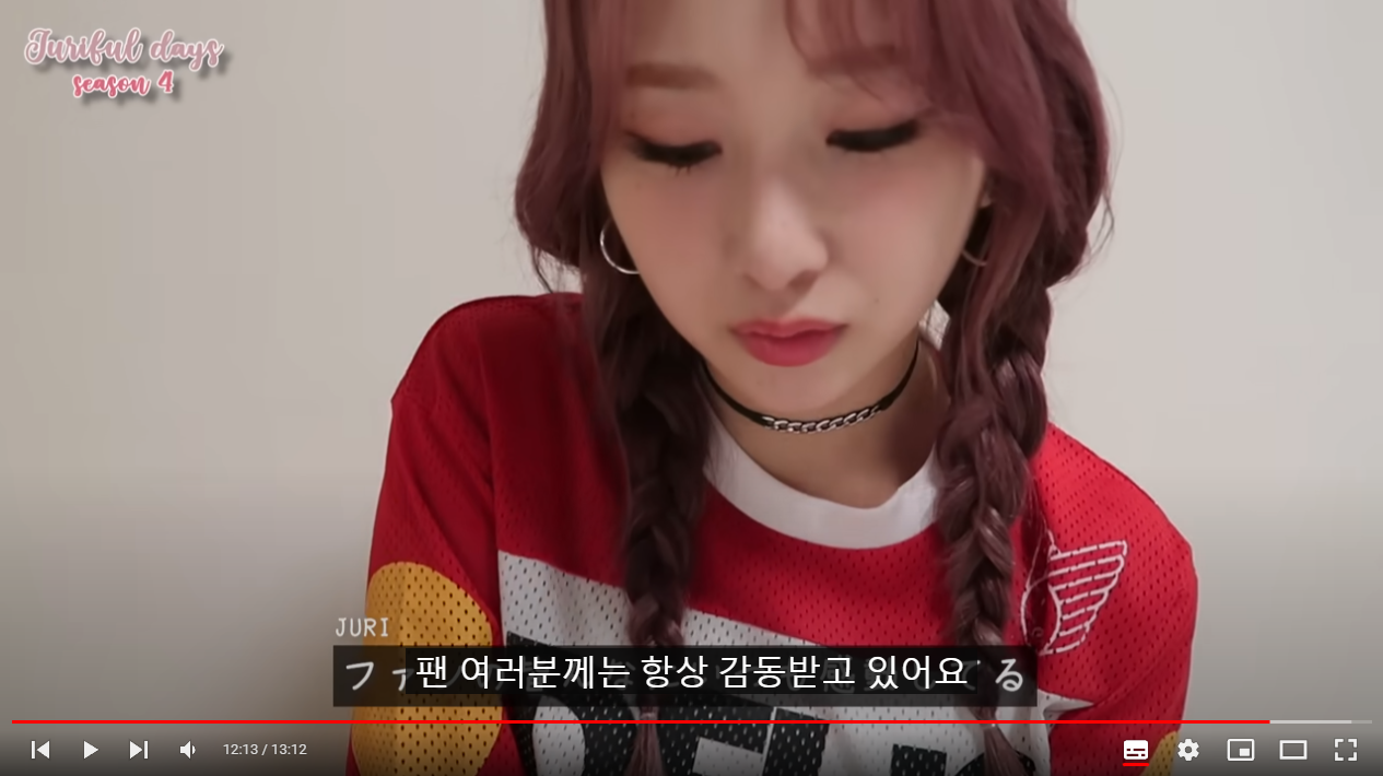 [잡담] 응원해주는 팬들에게 항상 진심으로 고맙다는 로켓펀치 쥬리 | 인스티즈