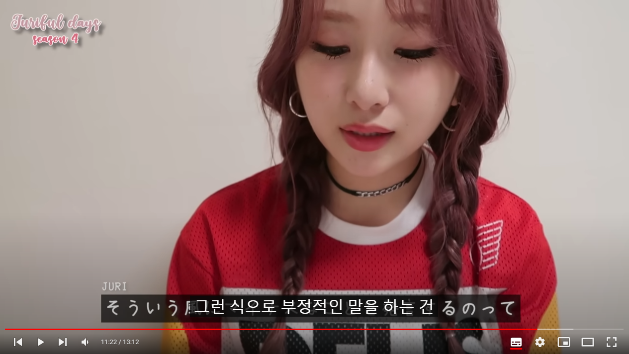 [잡담] 응원해주는 팬들에게 항상 진심으로 고맙다는 로켓펀치 쥬리 | 인스티즈