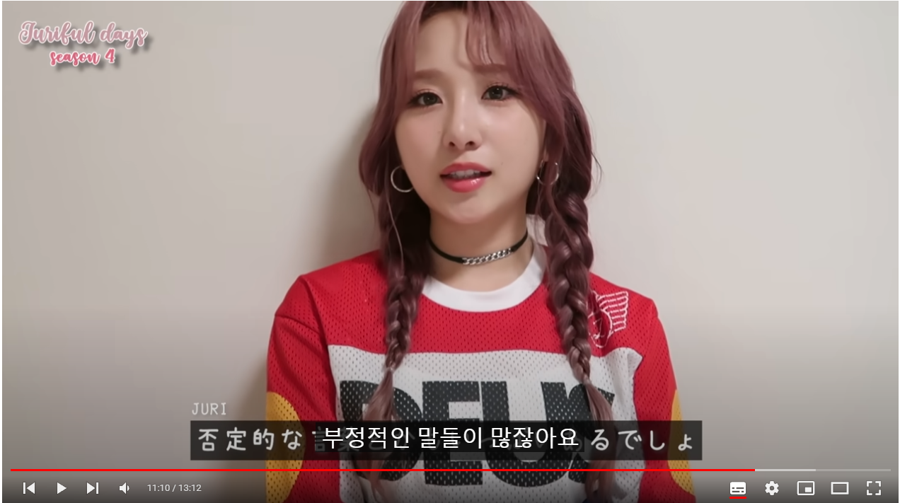 [잡담] 응원해주는 팬들에게 항상 진심으로 고맙다는 로켓펀치 쥬리 | 인스티즈