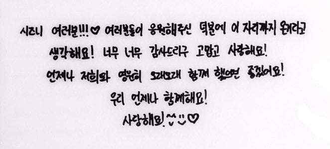 [잡담] 정우(YES NCT) 글씨체 ㄹㅇ 폰트로 내도 됨 | 인스티즈
