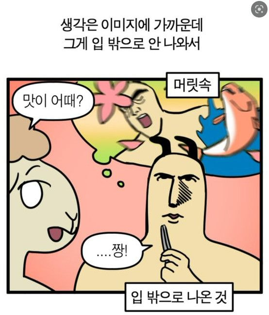 [잡담] 아침부터 투바투 하라메 듣는중 | 인스티즈