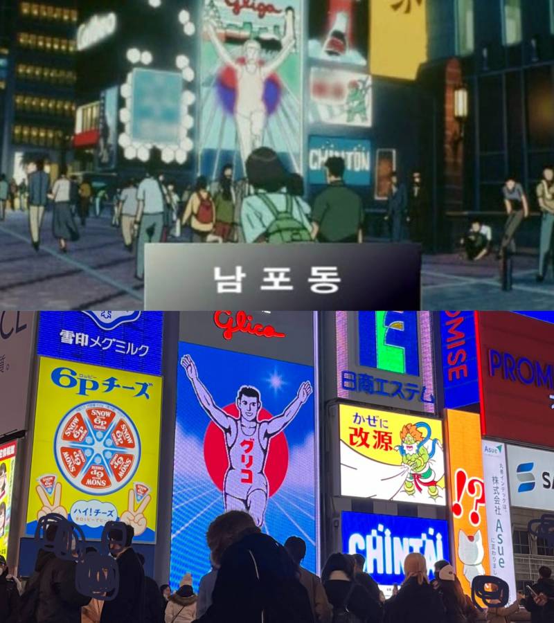 일본에서 갔다 온 코난 성지순례 🫵🏻👓❤️💙🖤 | 인스티즈