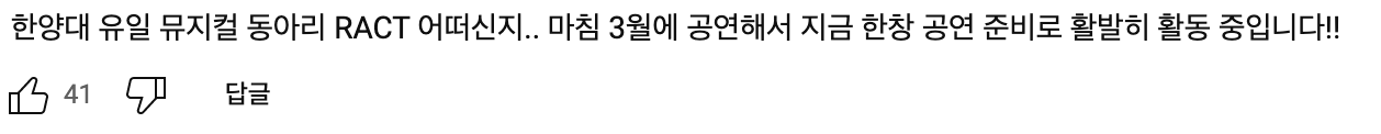 [잡담] 전과자 동아리 여기 좋다 | 인스티즈