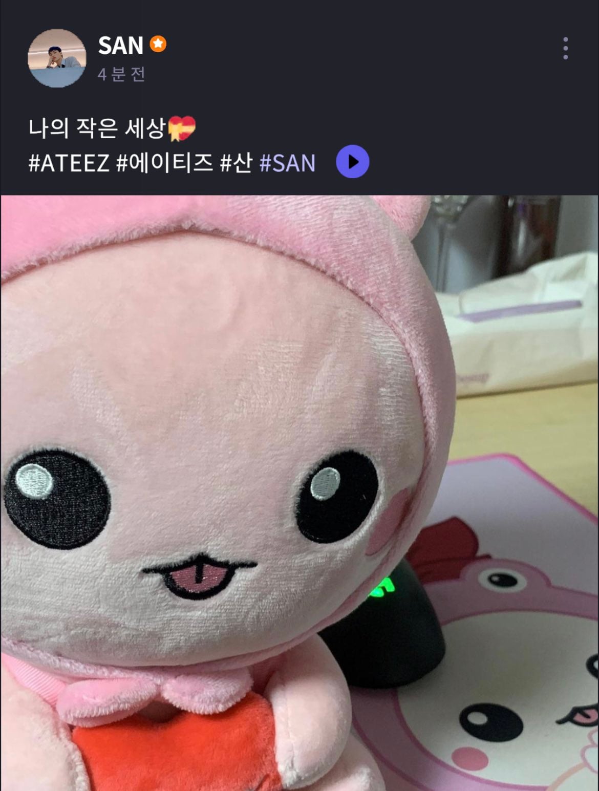 게임 로스트아크에 엄청나게 진심인 아이돌ㅋㅋㅋㅋㅋ.jpg | 인스티즈