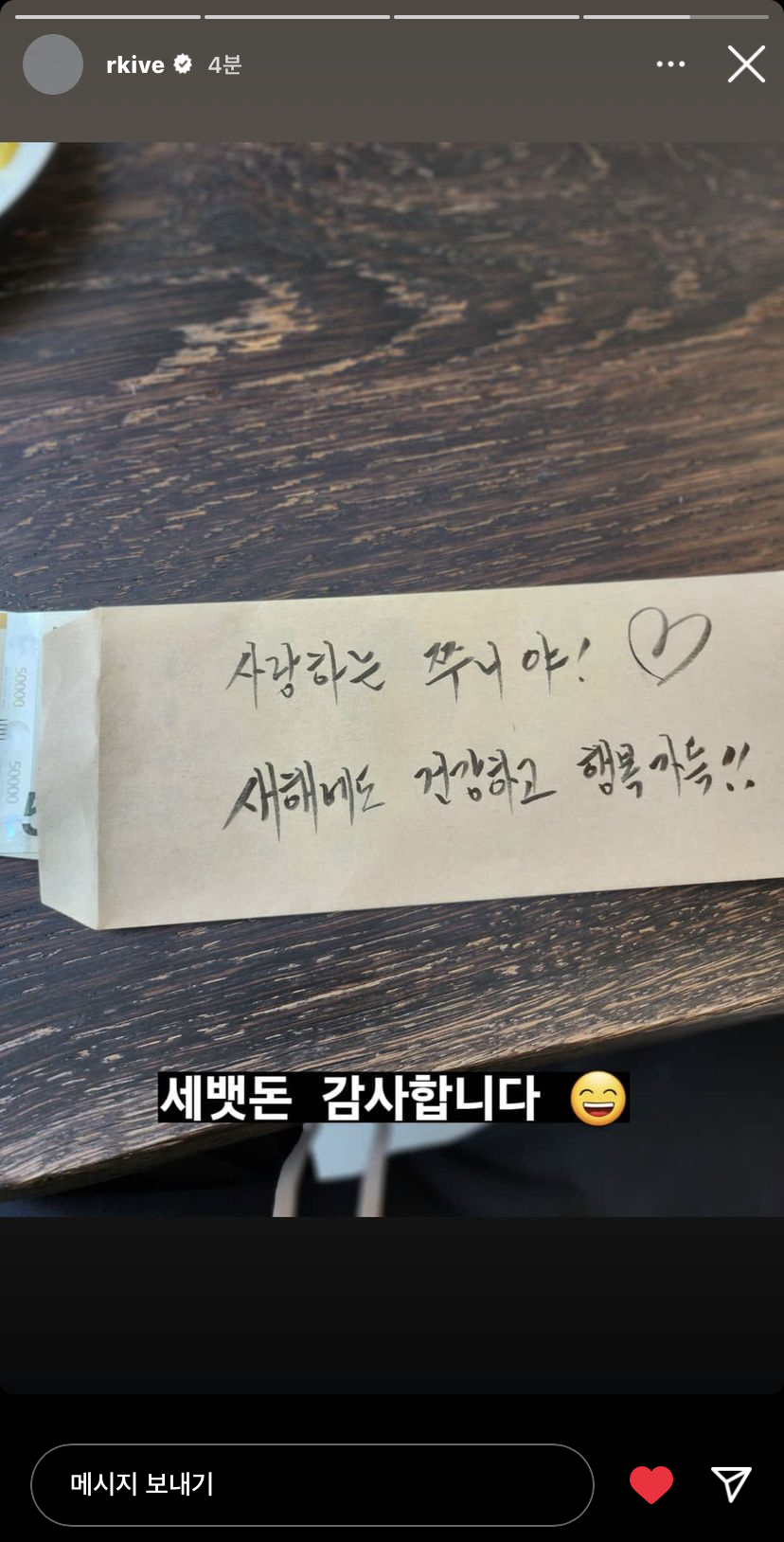 [잡담] 남준이한테 준이라고 불렀는데 앞으론 쭈니라고 해야겠다 | 인스티즈