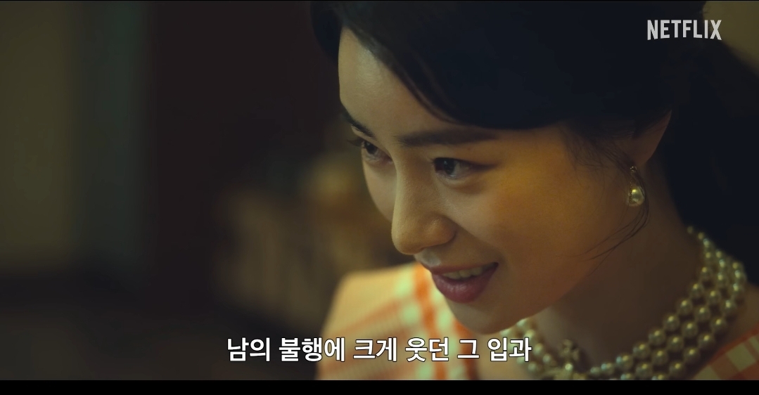 [잡담] 더글로리 파트2 티저 캡쳐 (궁예 한스푼) | 인스티즈