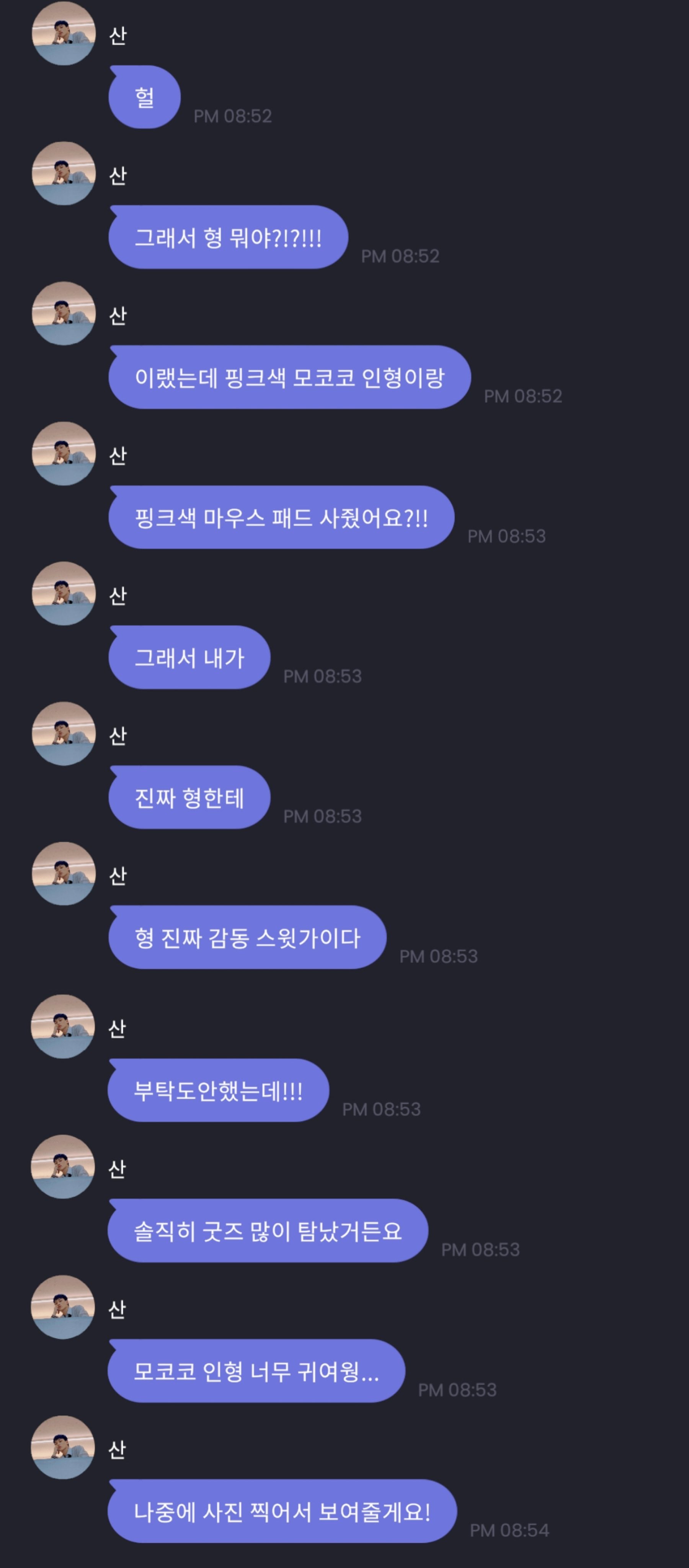 게임 로스트아크에 엄청나게 진심인 아이돌ㅋㅋㅋㅋㅋ.jpg | 인스티즈
