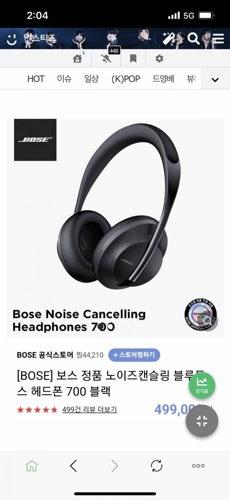 헤드폰 잘 아는 익들아 좀 골라주라ㅠㅠㅠ | 인스티즈