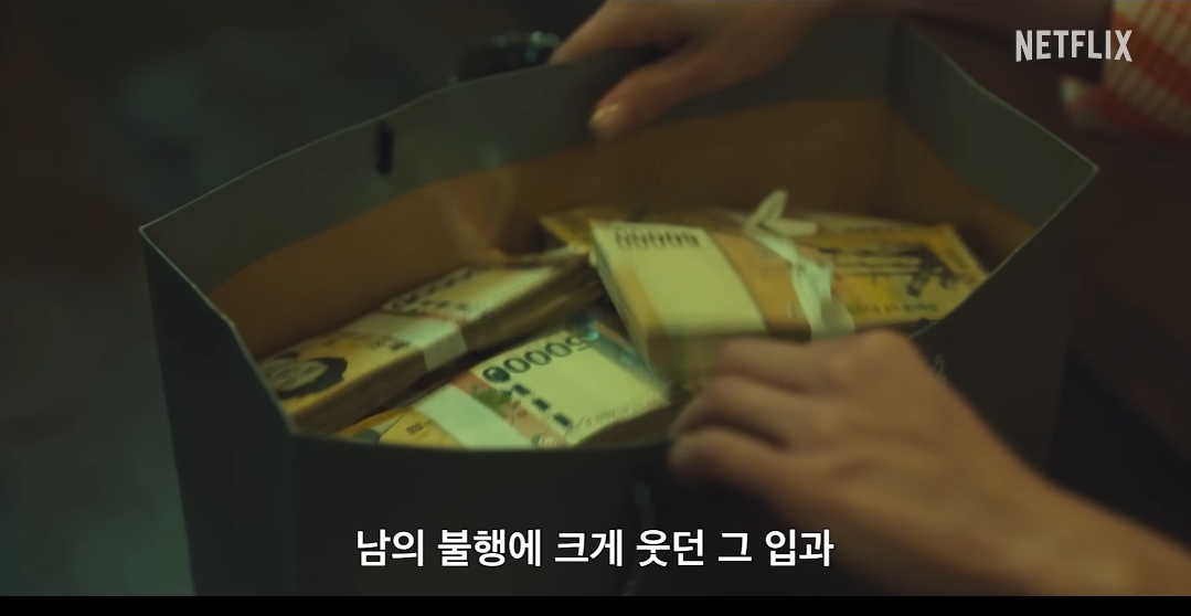 [잡담] 더글로리 파트2 티저 캡쳐 (궁예 한스푼) | 인스티즈