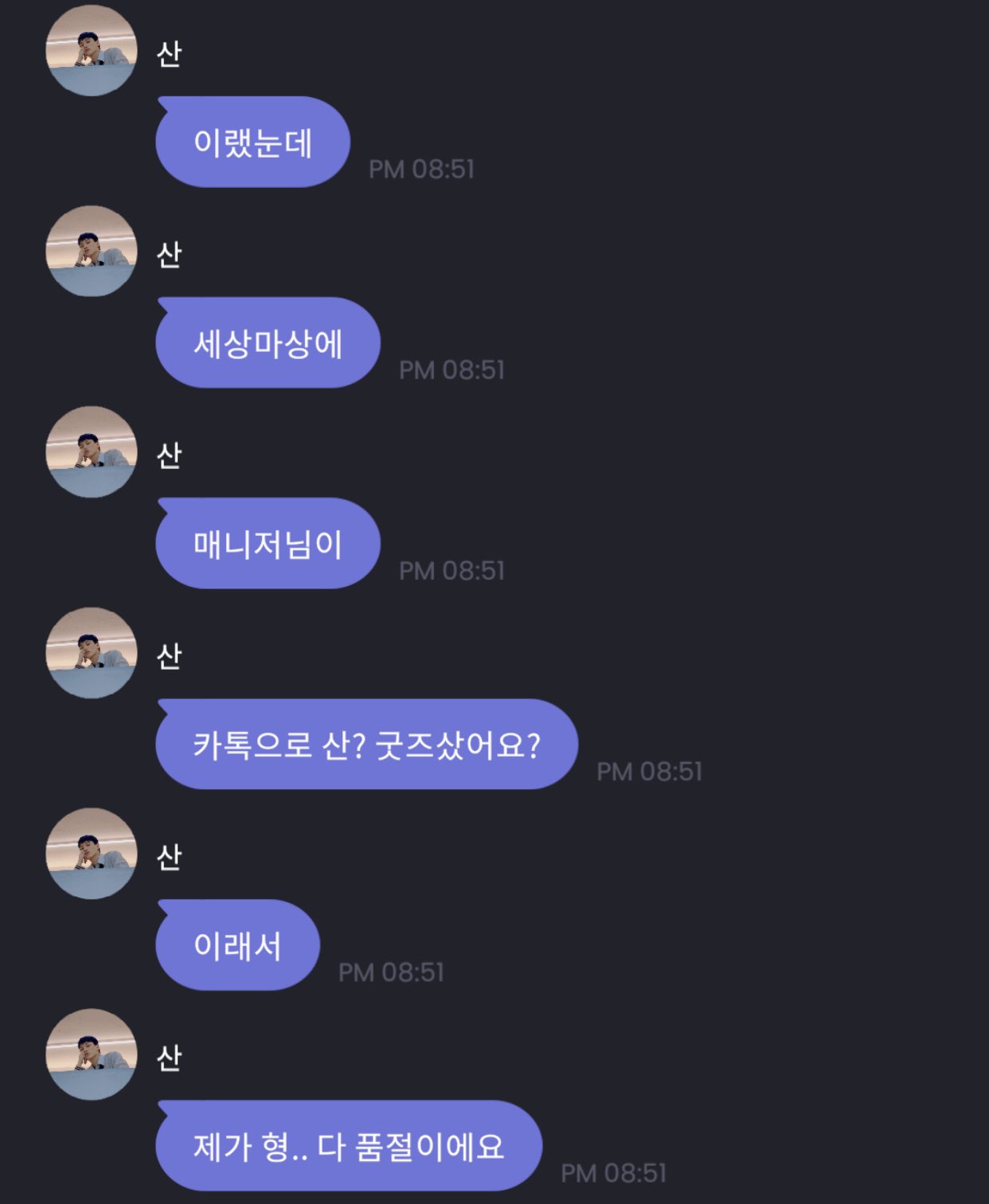 게임 로스트아크에 엄청나게 진심인 아이돌ㅋㅋㅋㅋㅋ.jpg | 인스티즈