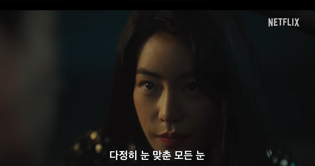 [잡담] 더글로리 파트2 티저 캡쳐 (궁예 한스푼) | 인스티즈