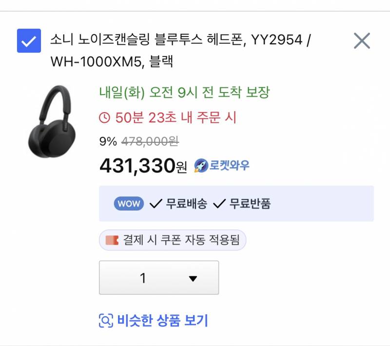 헤드폰 잘 아는 익들아 좀 골라주라ㅠㅠㅠ | 인스티즈
