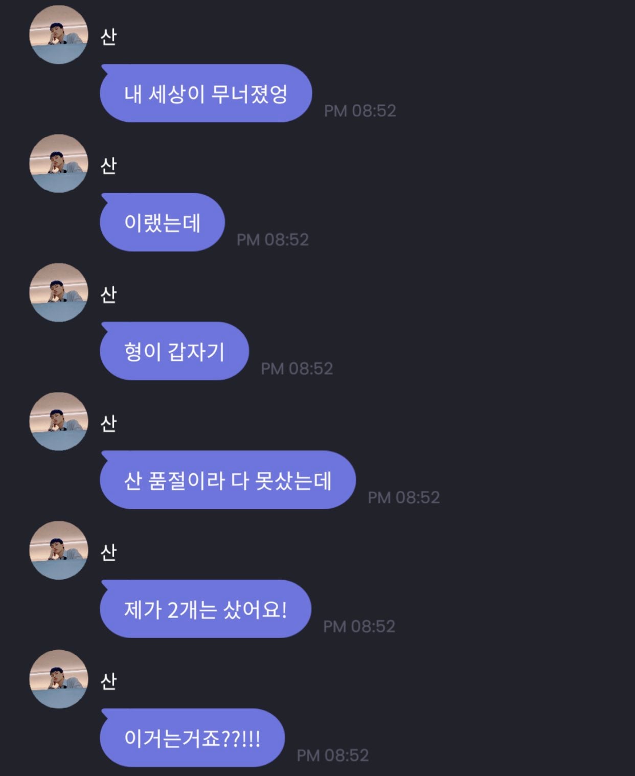 게임 로스트아크에 엄청나게 진심인 아이돌ㅋㅋㅋㅋㅋ.jpg | 인스티즈