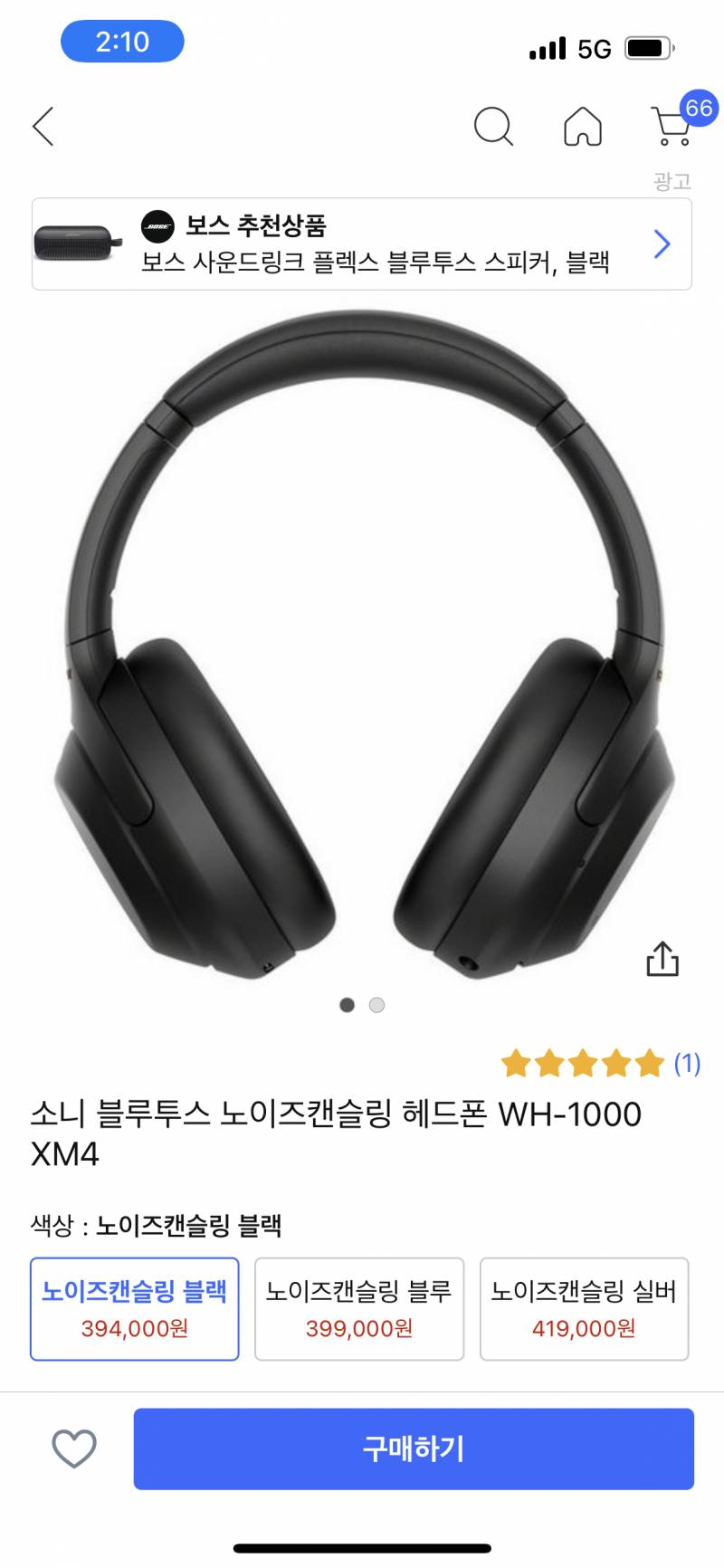 헤드폰 잘 아는 익들아 좀 골라주라ㅠㅠㅠ | 인스티즈