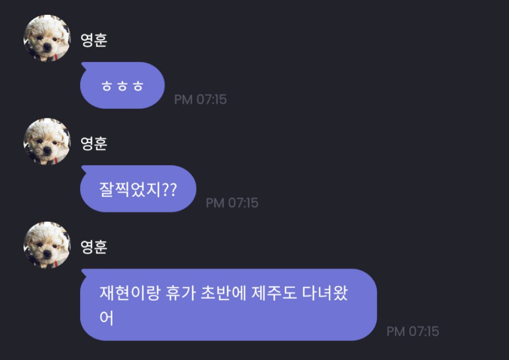 ㄱ [잡담] 밀빵 제주도 터진 날의 나 | 인스티즈