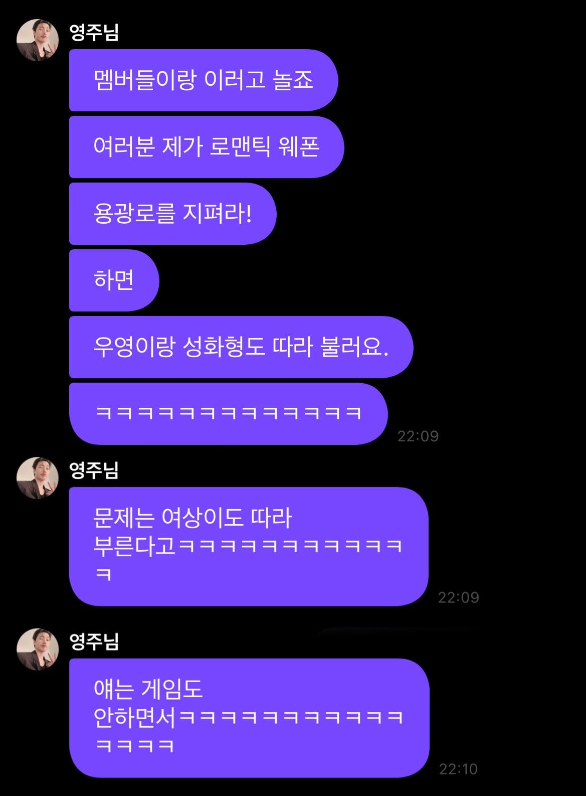게임 로스트아크에 엄청나게 진심인 아이돌ㅋㅋㅋㅋㅋ.jpg | 인스티즈