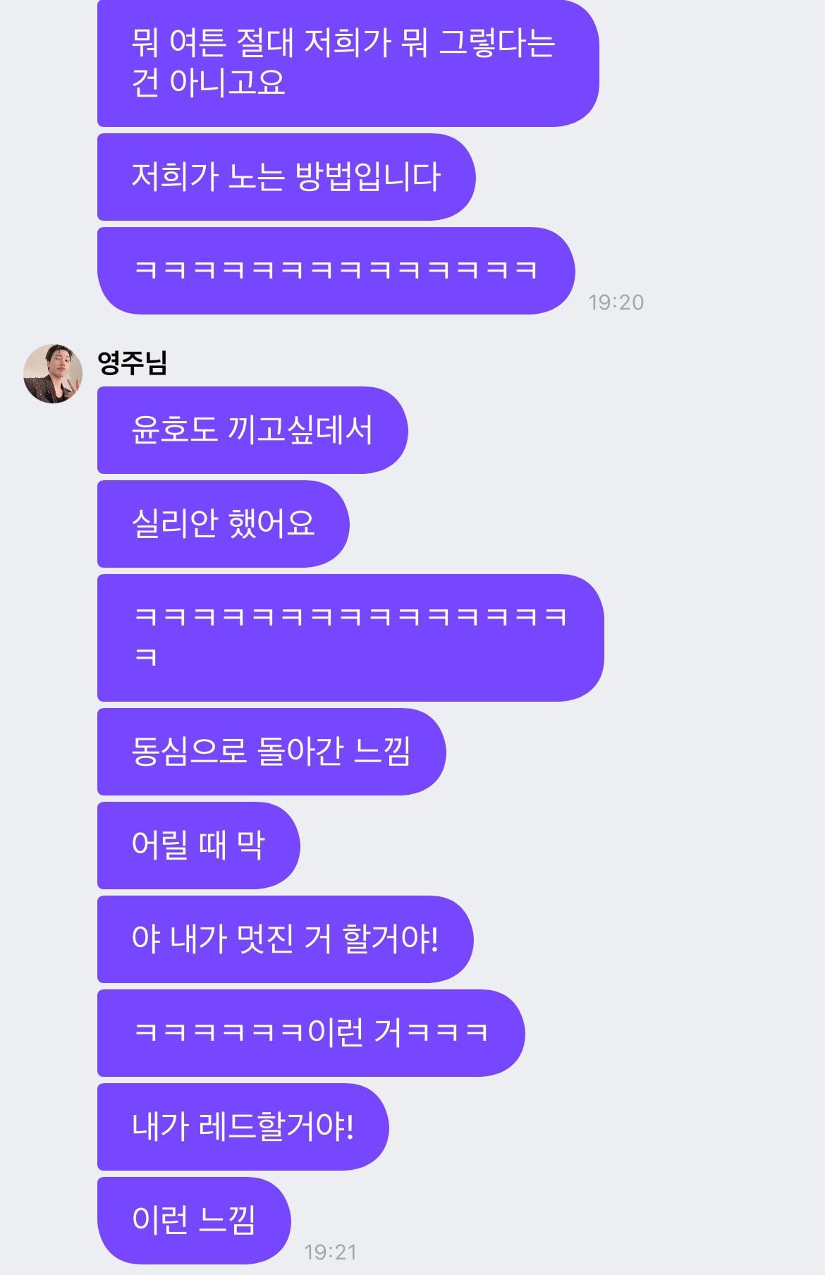 게임 로스트아크에 엄청나게 진심인 아이돌ㅋㅋㅋㅋㅋ.jpg | 인스티즈