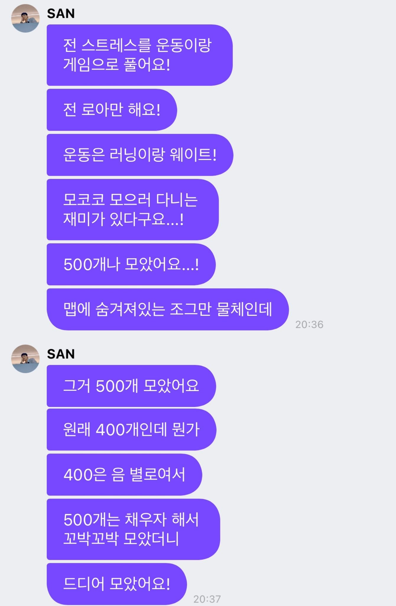 게임 로스트아크에 엄청나게 진심인 아이돌ㅋㅋㅋㅋㅋ.jpg | 인스티즈