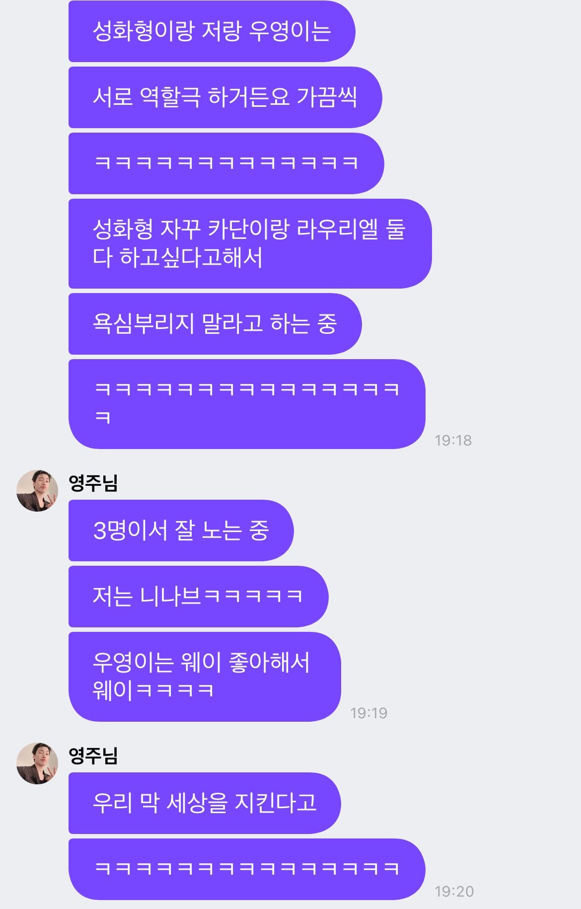 게임 로스트아크에 엄청나게 진심인 아이돌ㅋㅋㅋㅋㅋ.jpg | 인스티즈