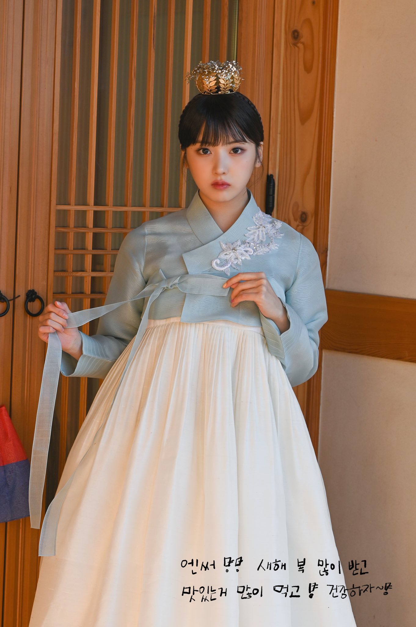 [잡담] 엔믹스 설날 메세지🧧 | 인스티즈