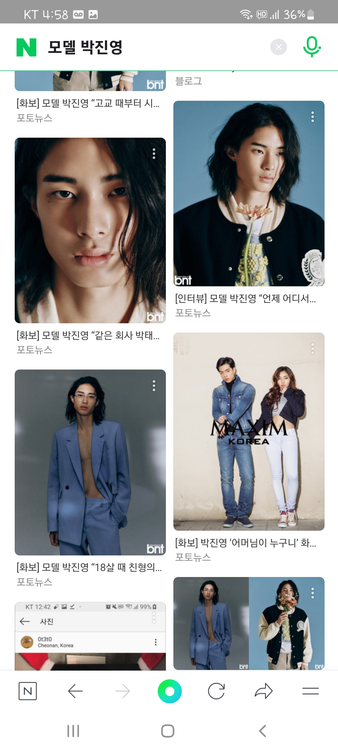 [잡담] 뉴진스 뮤비 속 농구보이 정보가 없어 | 인스티즈