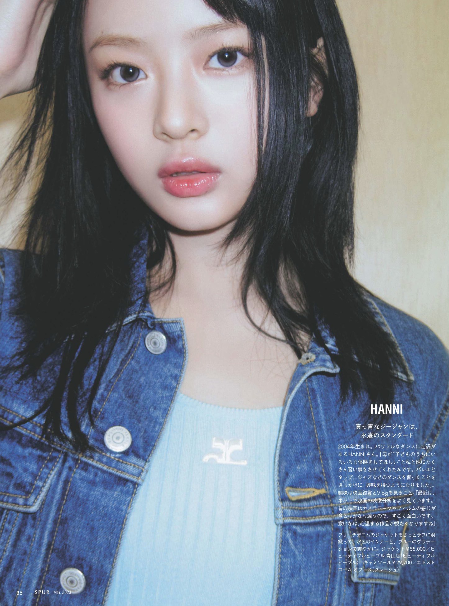 [잡담] 민지 이 사진 약간 1초 하니 | 인스티즈