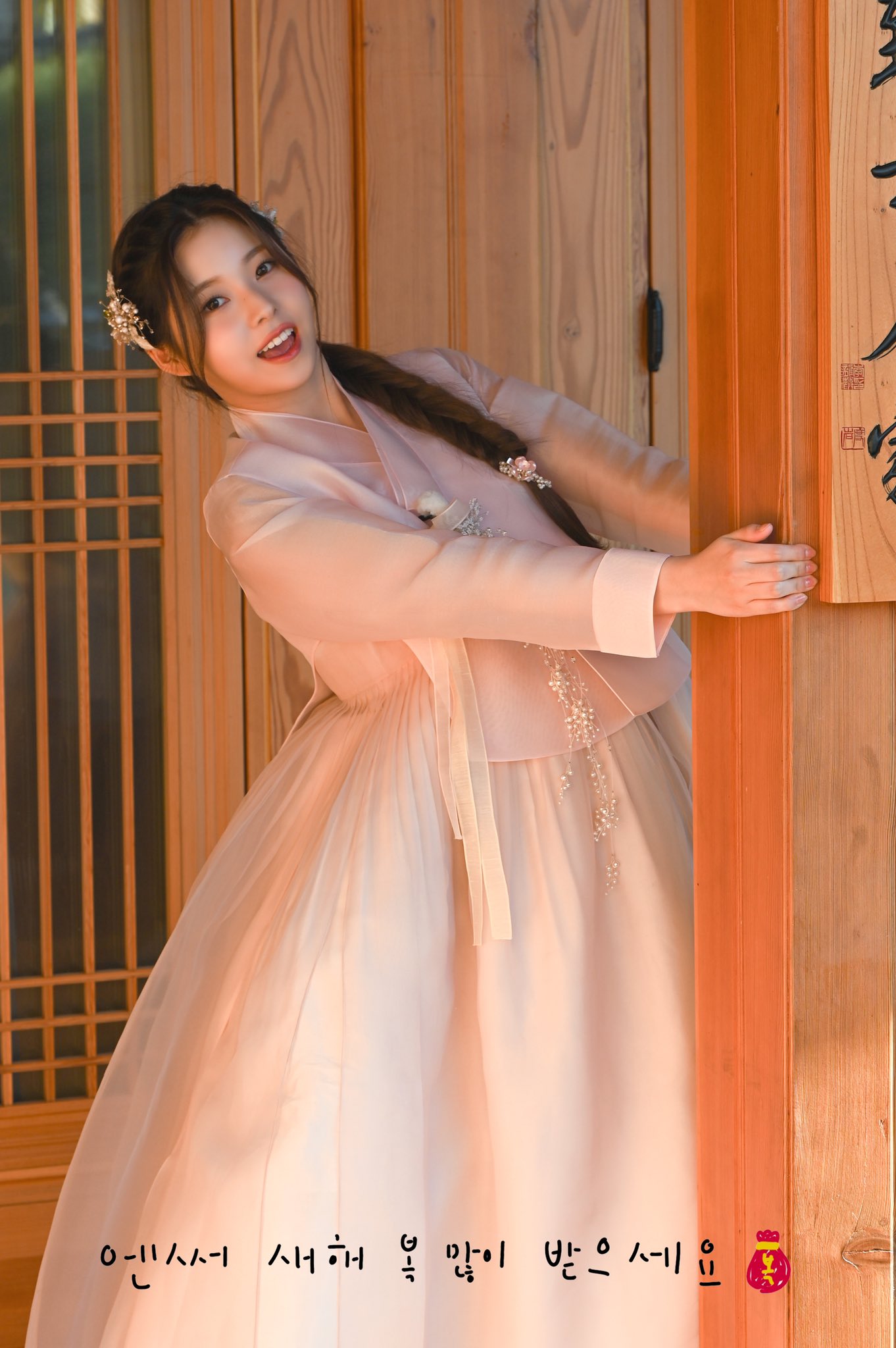 [잡담] 엔믹스 설날 메세지🧧 | 인스티즈