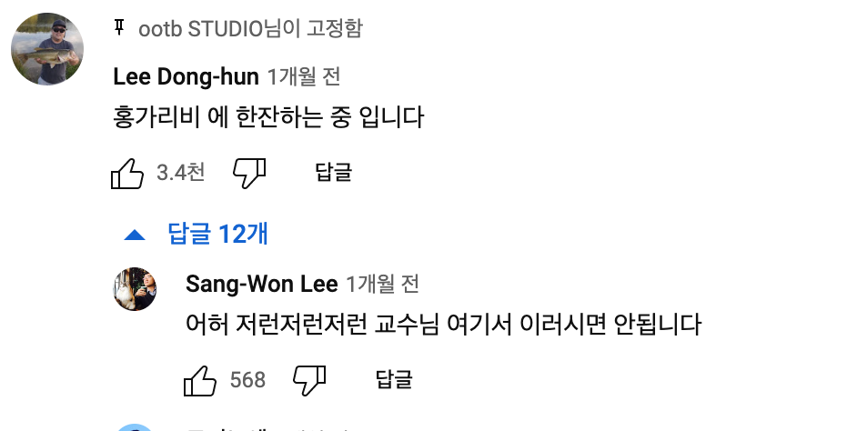 [잡담] 다들 전과자 건국대 수의학과편 교수님들 찐등판하신거 봤니 | 인스티즈