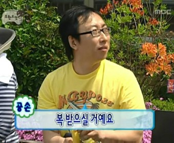 [잡담] 다들 무한도전 최애 누구였어??? | 인스티즈