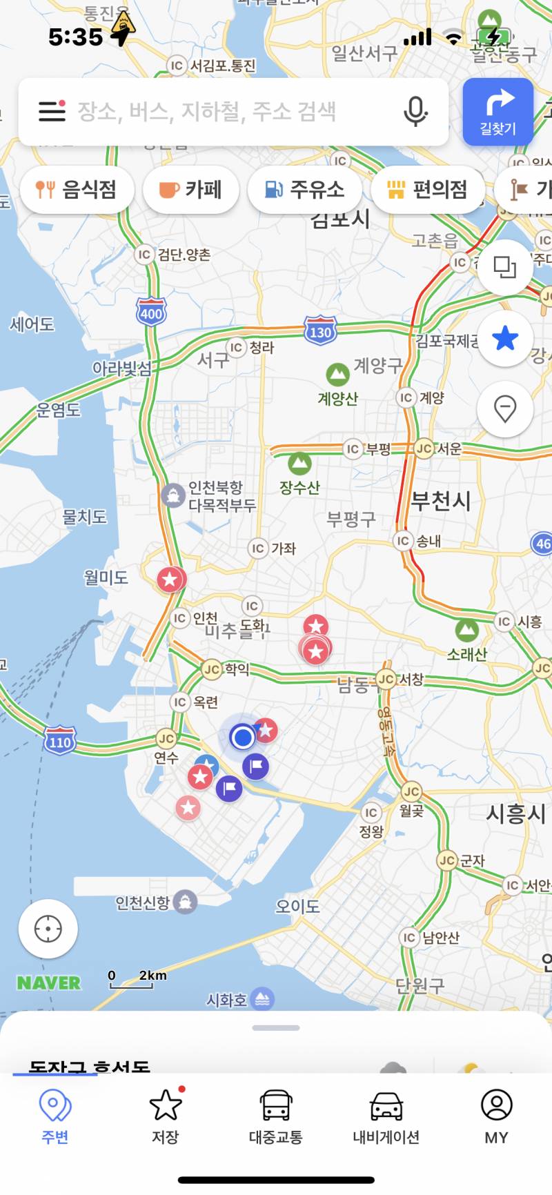 나 인천 사람인데 내 지도는 서울 사람이여 | 인스티즈