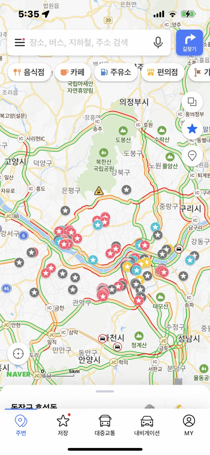 나 인천 사람인데 내 지도는 서울 사람이여 | 인스티즈